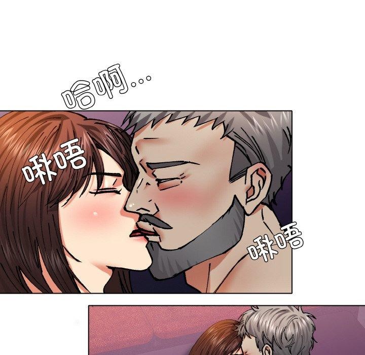 了不起的她第62話