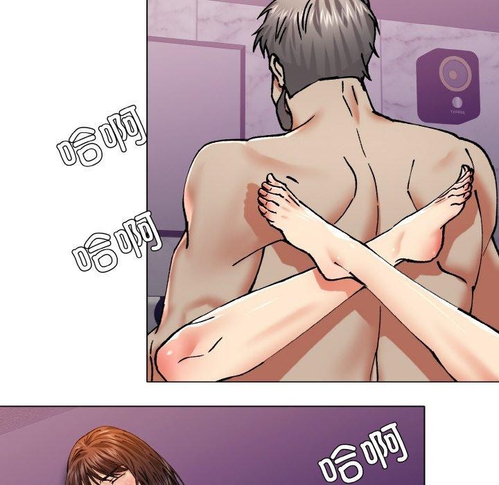 了不起的她第62話