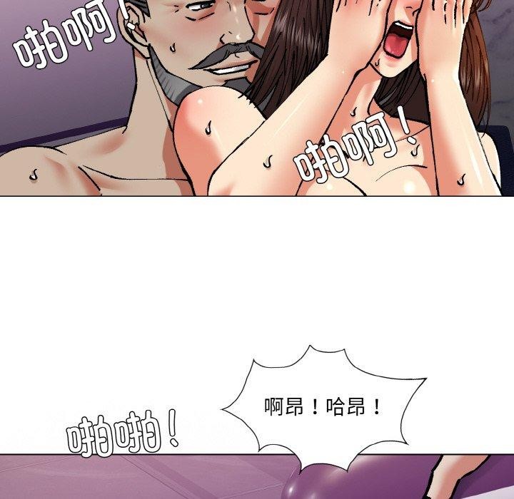 了不起的她第62話