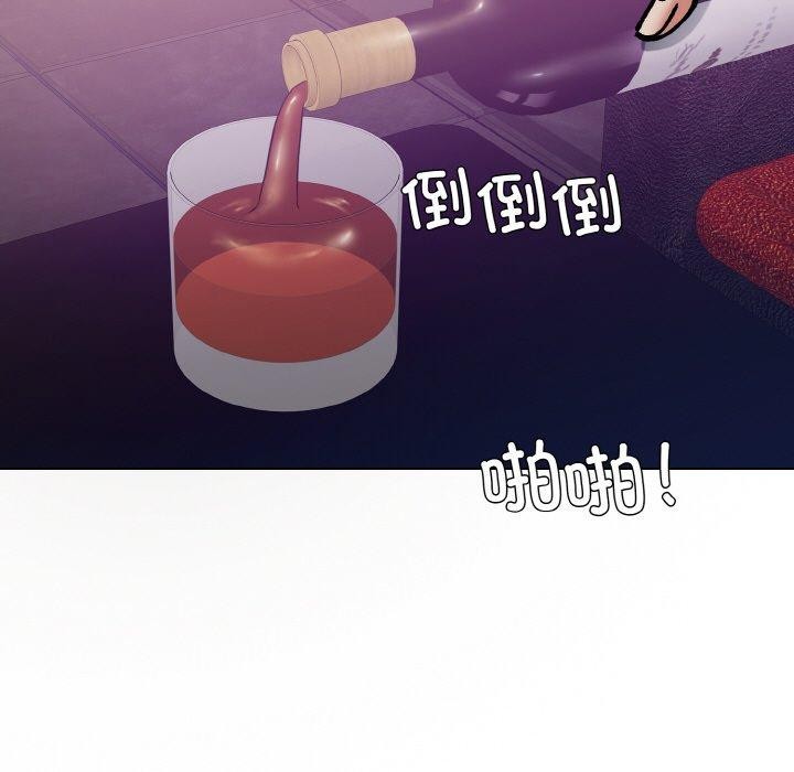 了不起的她第62話