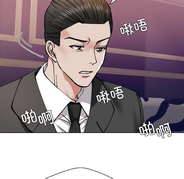 了不起的她第62話