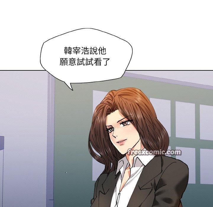 了不起的她第62話