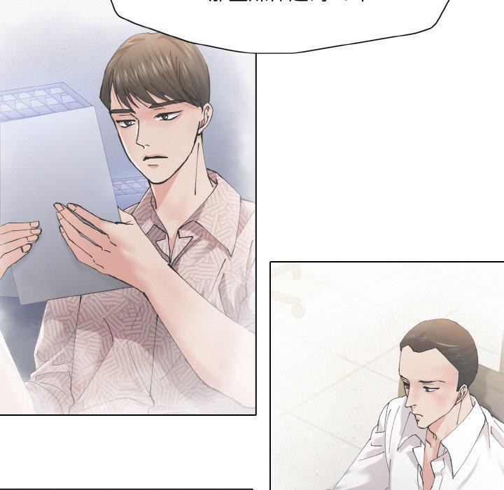 了不起的她第62話