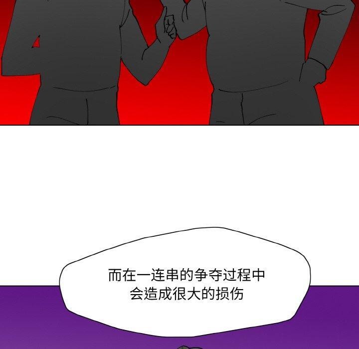 了不起的她第62話