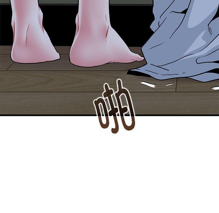 发小碰不得第64話