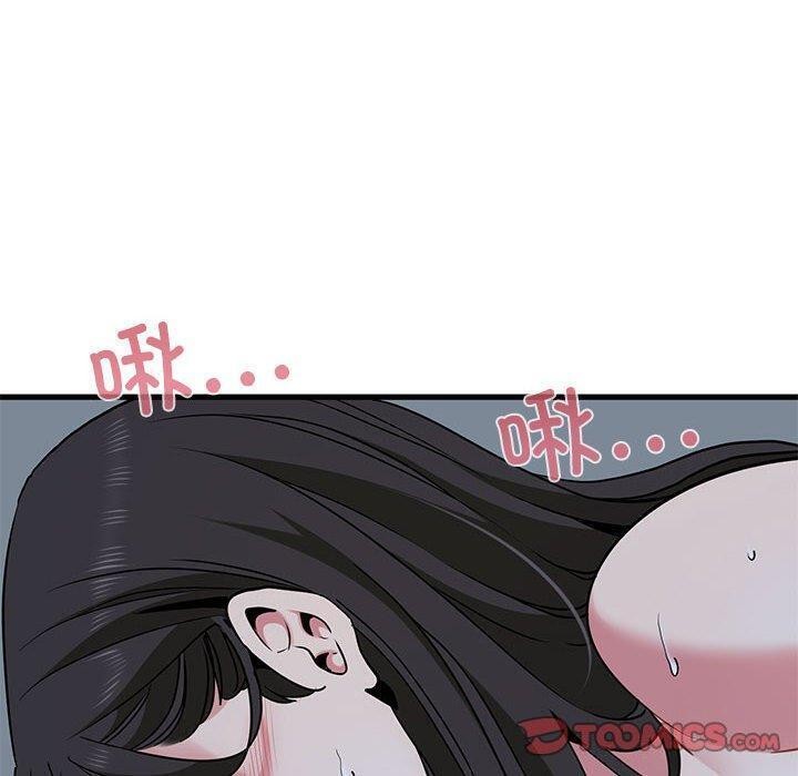 发小碰不得第64話