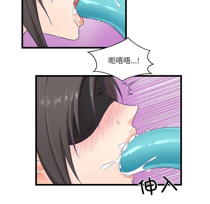 柔软的爱人第4話