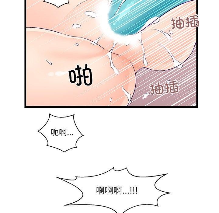 柔軟的愛人第4話