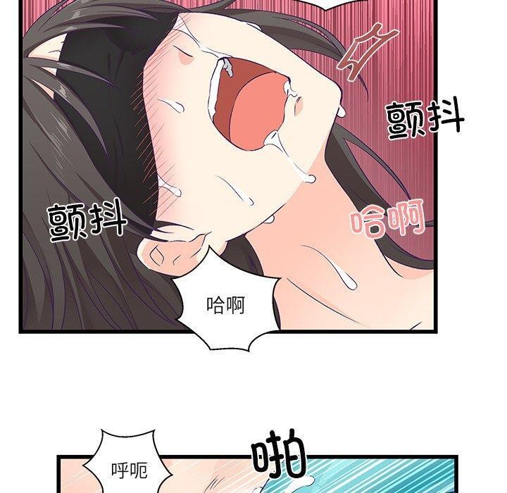 柔軟的愛人第4話