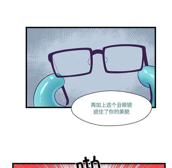 柔软的爱人第4話