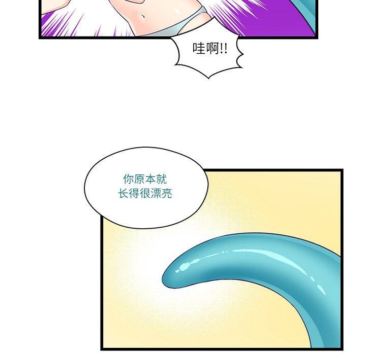 柔軟的愛人第4話