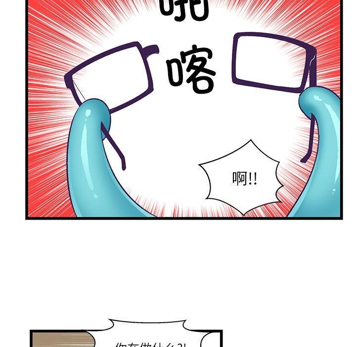 柔軟的愛人第4話