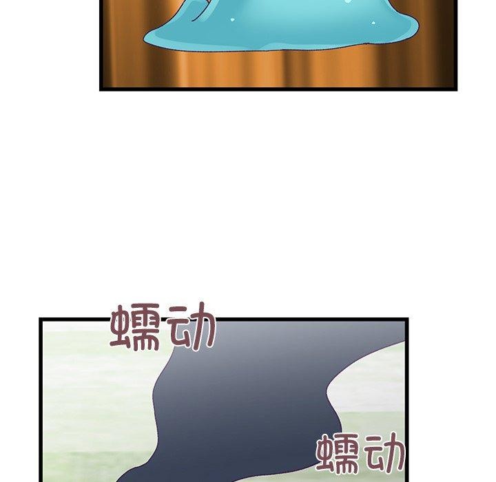 柔軟的愛人第4話