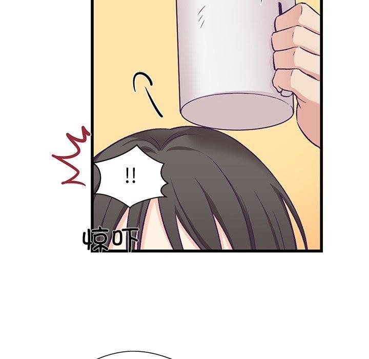 柔軟的愛人第4話