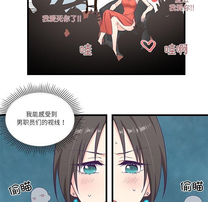 柔软的爱人第4話