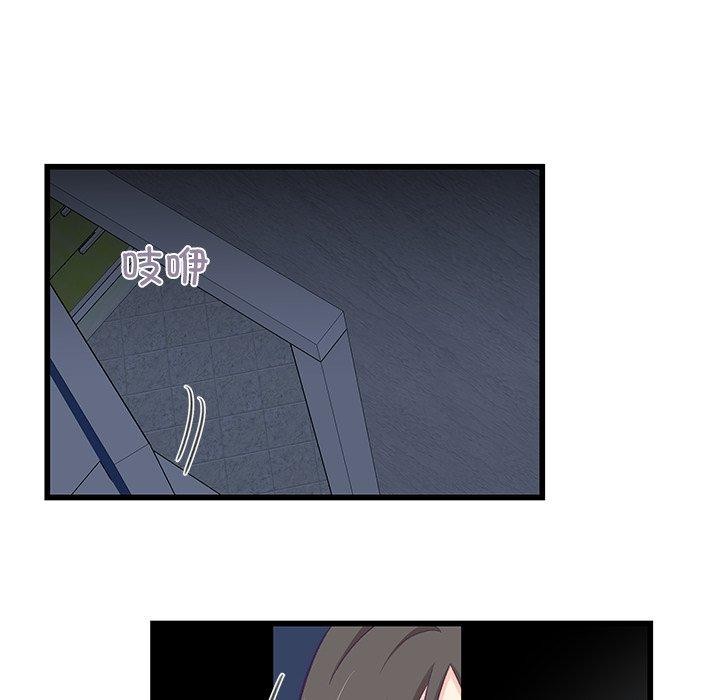 柔軟的愛人第4話