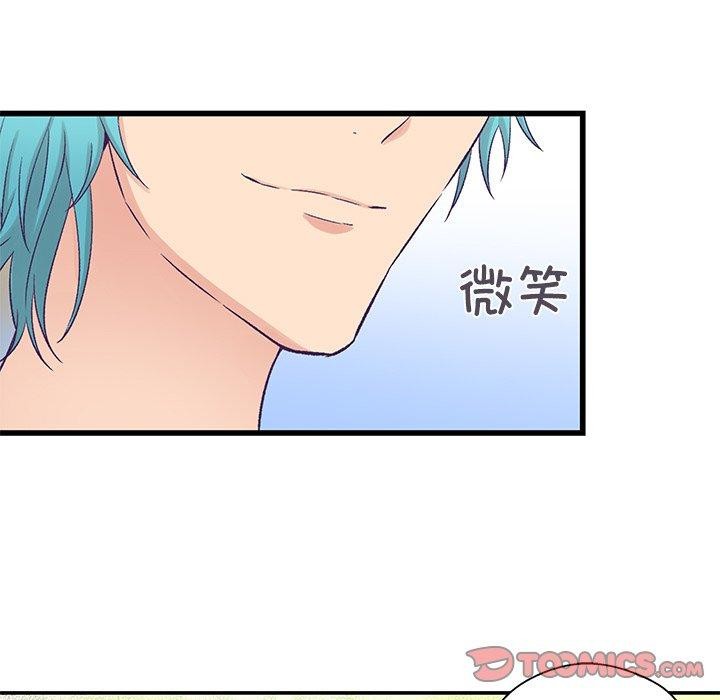 柔軟的愛人第4話