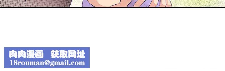 柔軟的愛人第4話