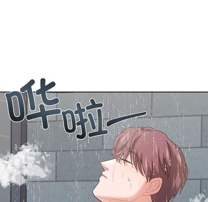 我的傻瓜男友第7話