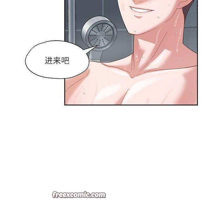 我的傻瓜男友第7話