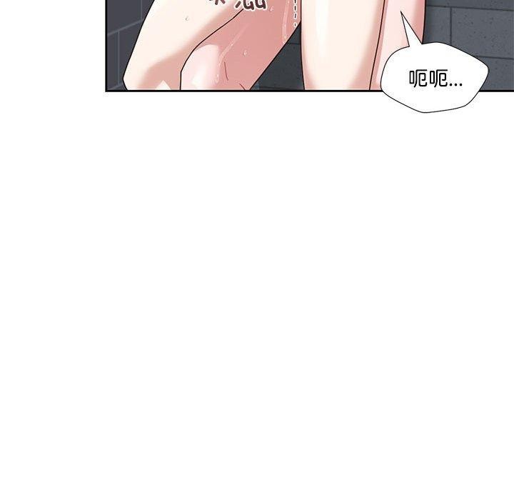 我的傻瓜男友第7話