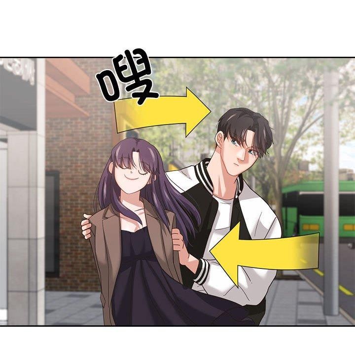 我的傻瓜男友第7話