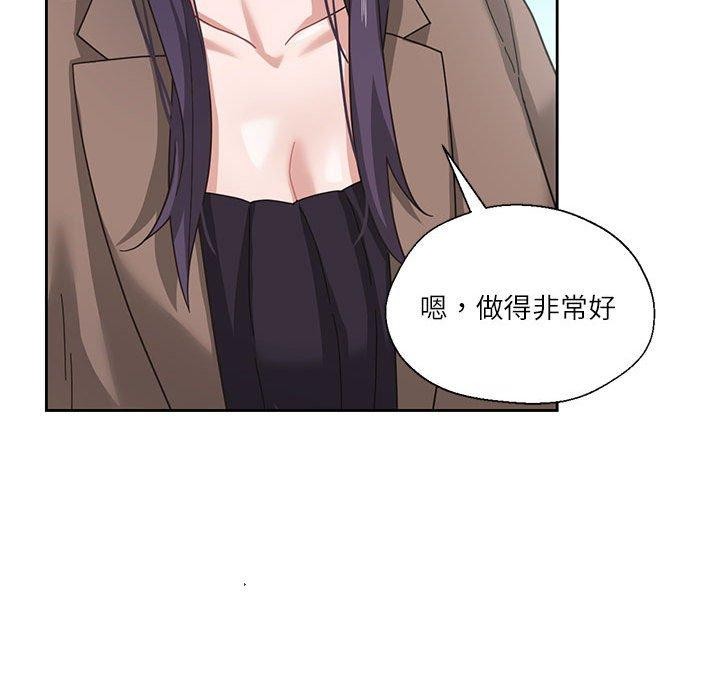 我的傻瓜男友第7話