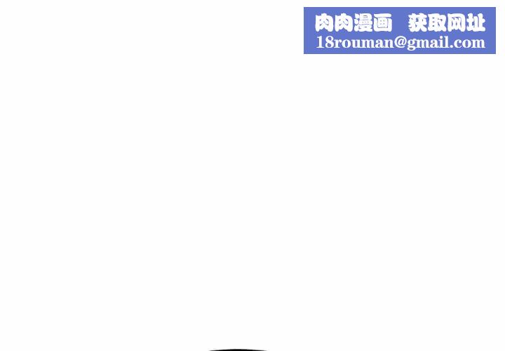 犬神的遊戲第15話