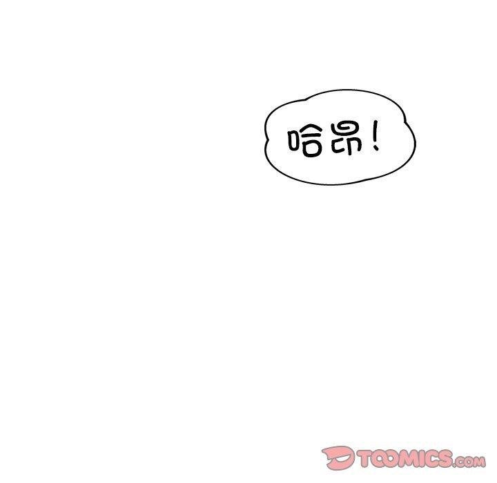 犬神的遊戲第15話