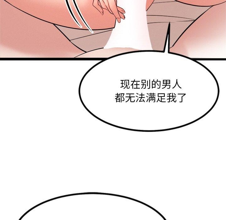 犬神的遊戲第15話