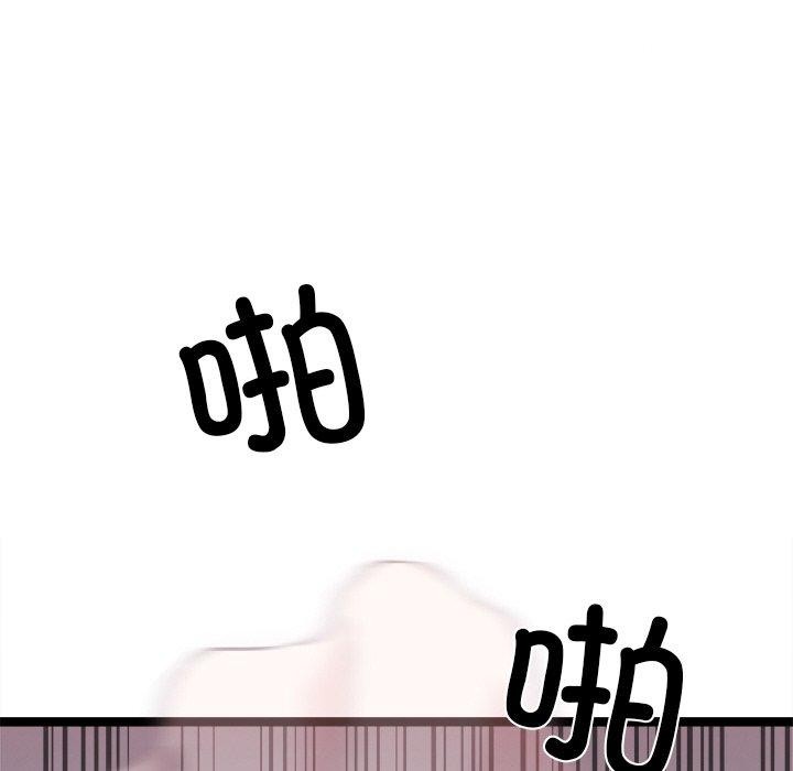 犬神的遊戲第15話