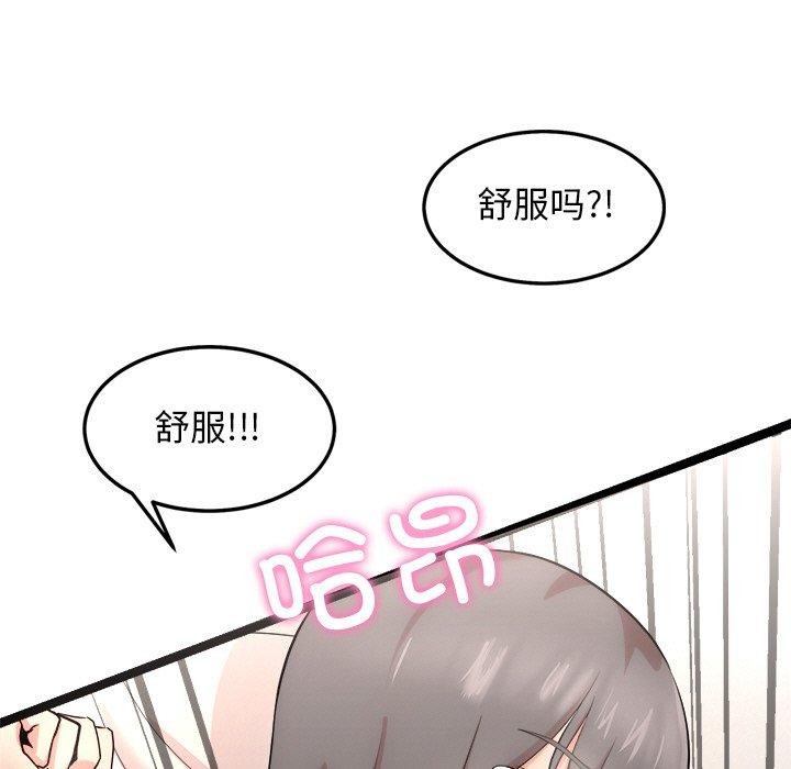 犬神的遊戲第15話