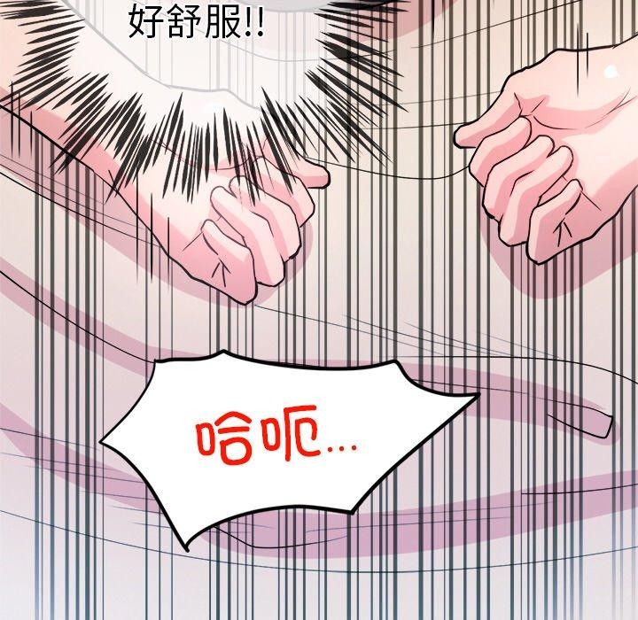 犬神的遊戲第15話