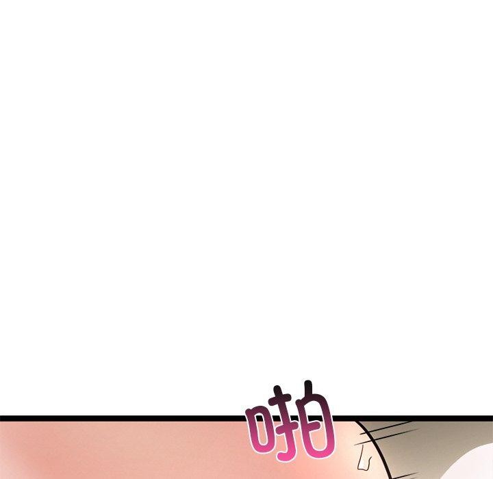 犬神的遊戲第15話