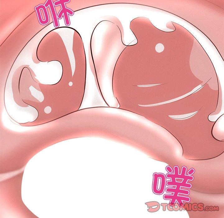 犬神的遊戲第15話