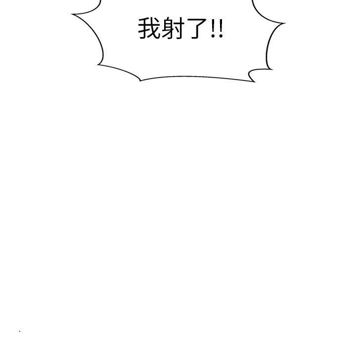 犬神的遊戲第15話