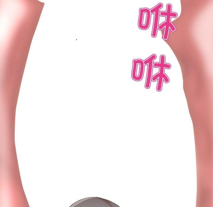 犬神的遊戲第15話