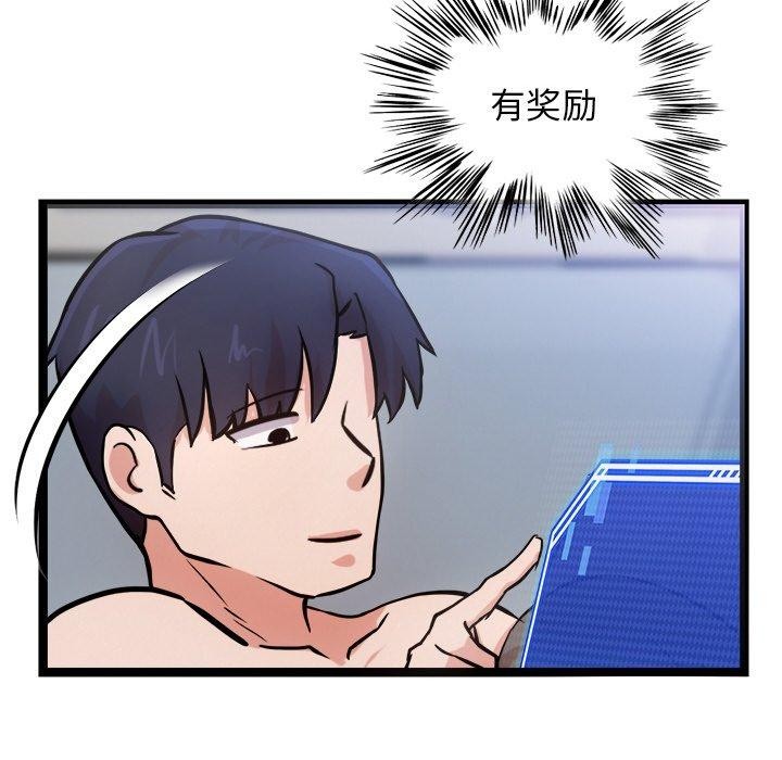 犬神的游戏第15話