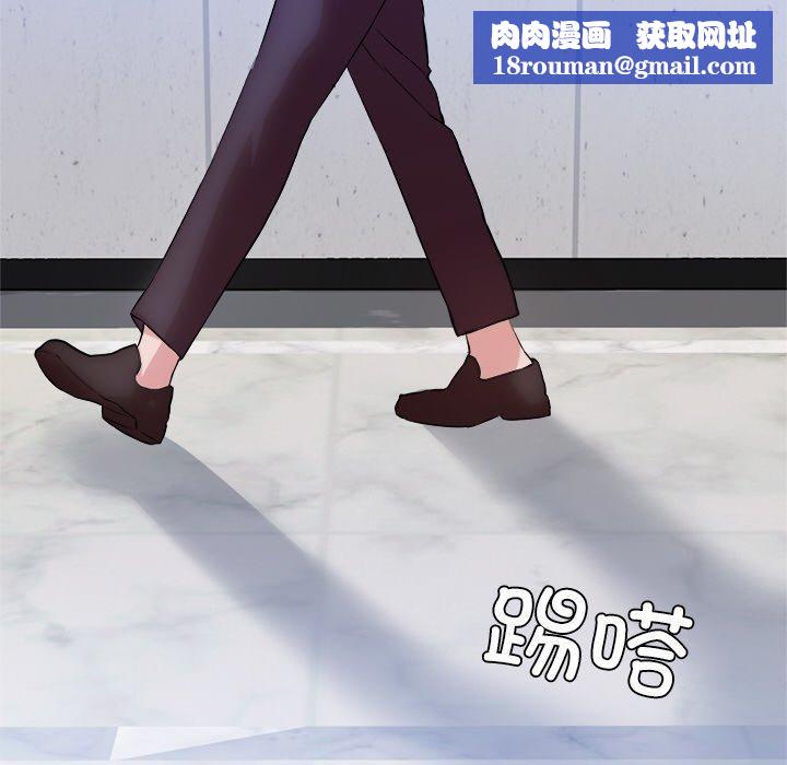 犬神的遊戲第15話