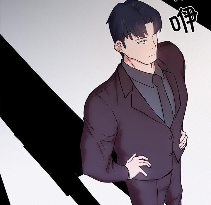 犬神的遊戲第15話