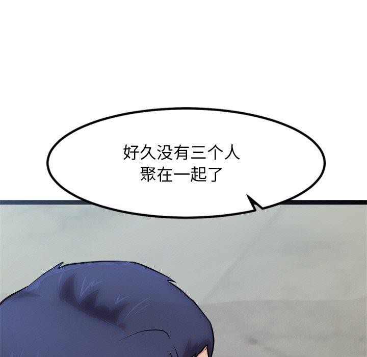 犬神的遊戲第15話