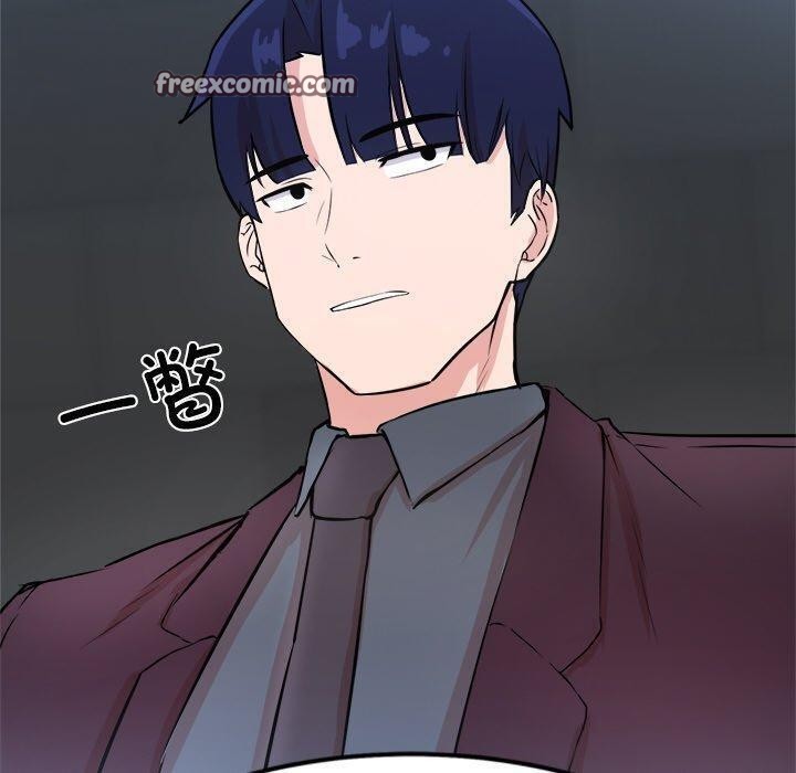 犬神的遊戲第15話