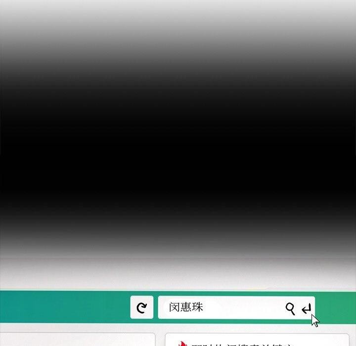 犬神的游戏第15話