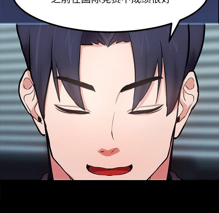 犬神的遊戲第15話