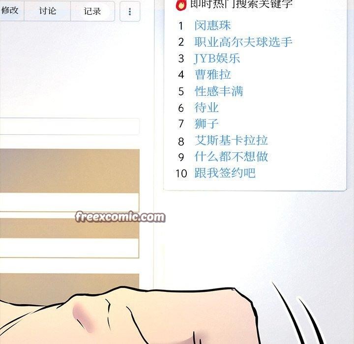 犬神的遊戲第15話