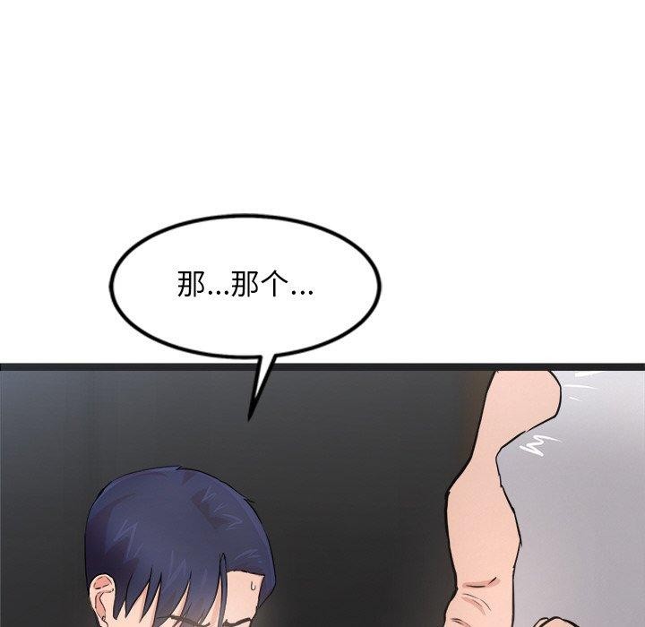 犬神的游戏第15話