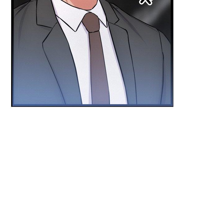 犬神的遊戲第15話