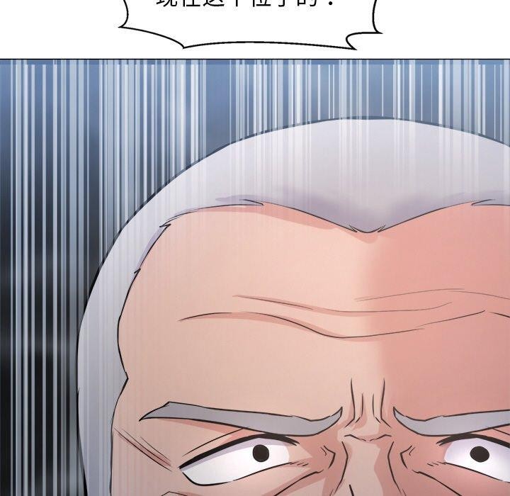 犬神的遊戲第15話