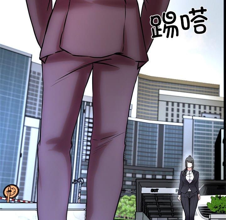 犬神的遊戲第15話