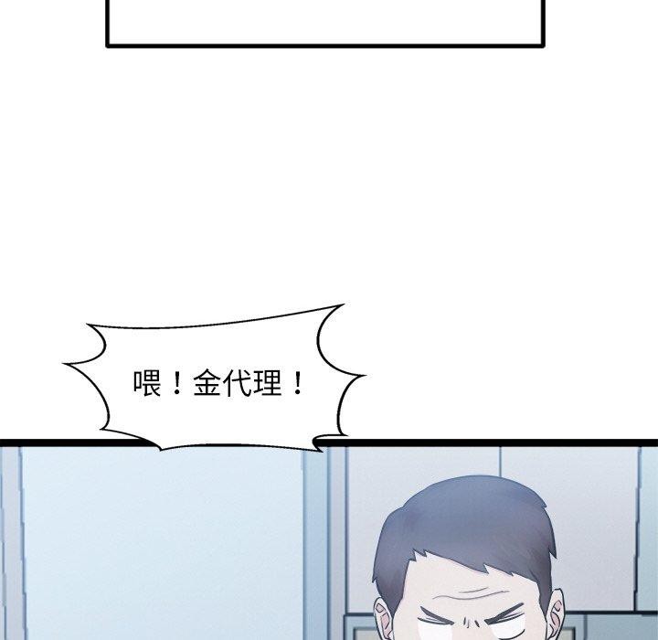 犬神的遊戲第15話